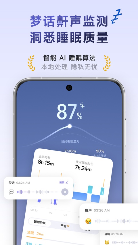 潮汐截图4