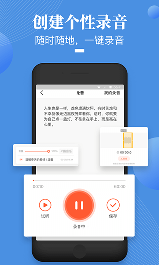 荔枝微课截图3