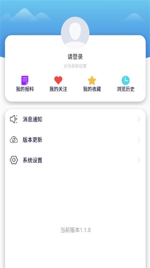 环县掌上公交截图2