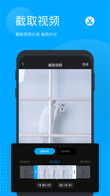 无痕去水印截图1