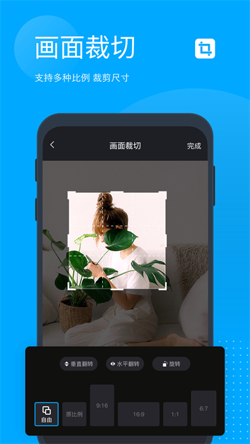 无痕去水印截图3