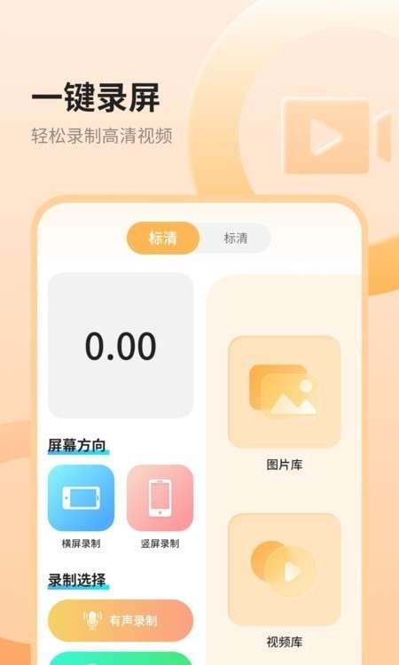艺术天气截图1