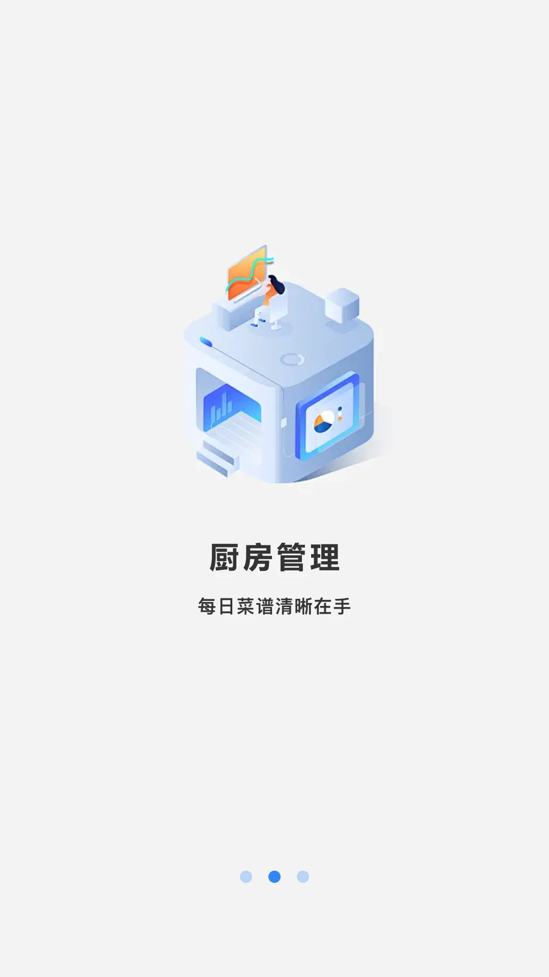 一起减肥截图3