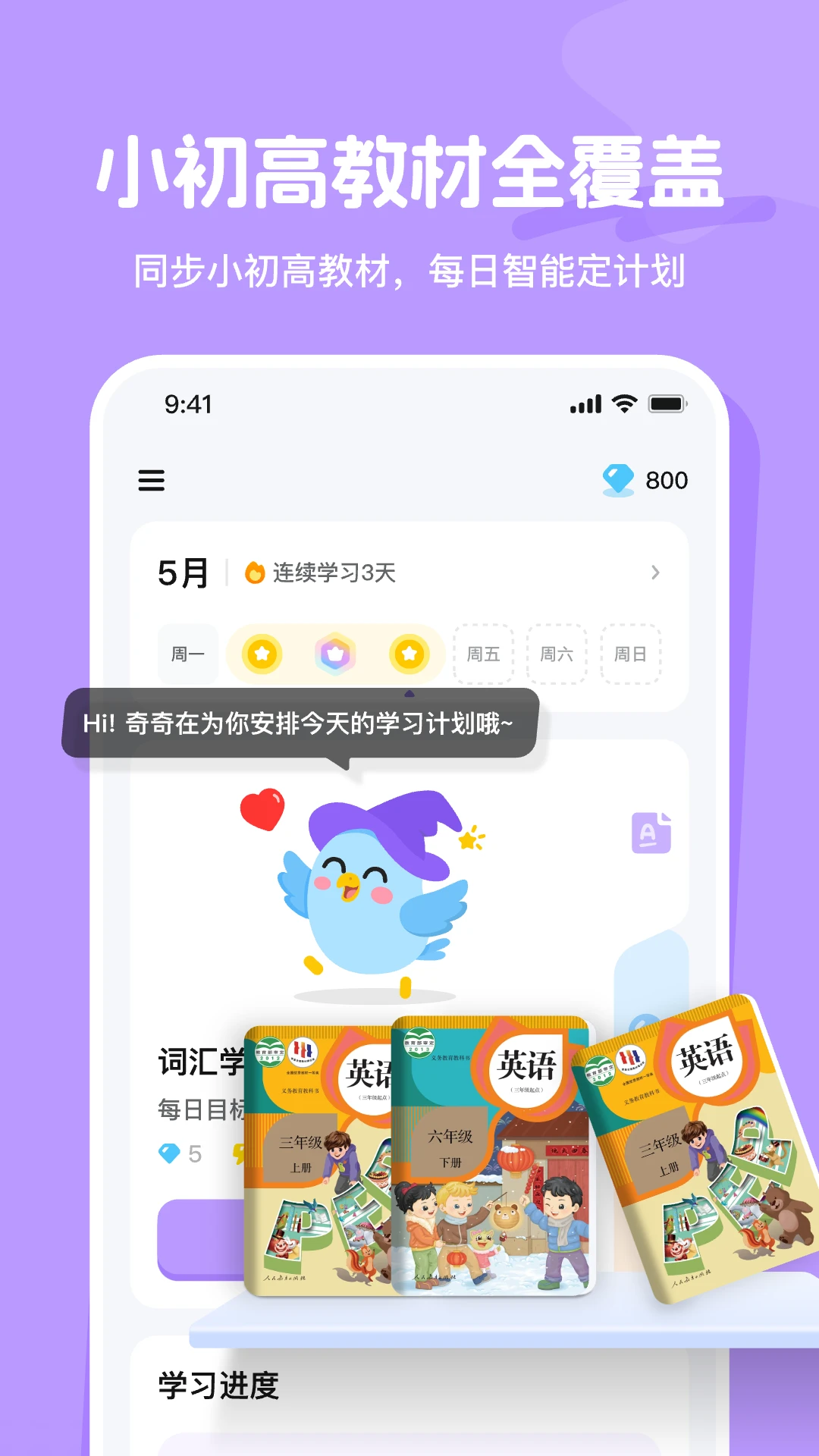麦奇说截图2