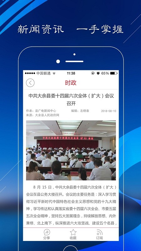 钨都云截图4