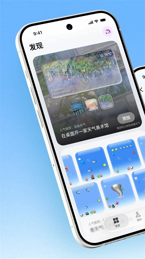 此间截图2
