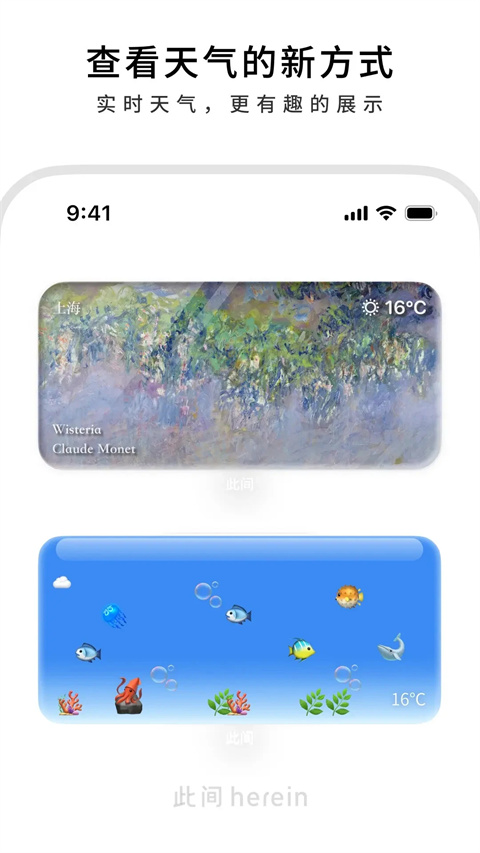 此间截图4