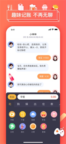 暖暖日记截图1