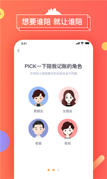 暖暖日记截图2