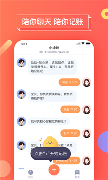 暖暖日记截图3
