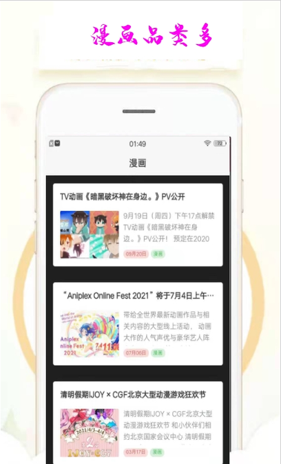 漫小肆漫画截图1