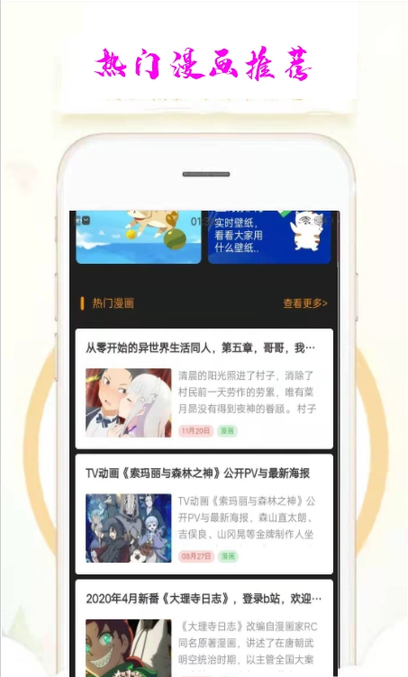 漫小肆漫画截图2