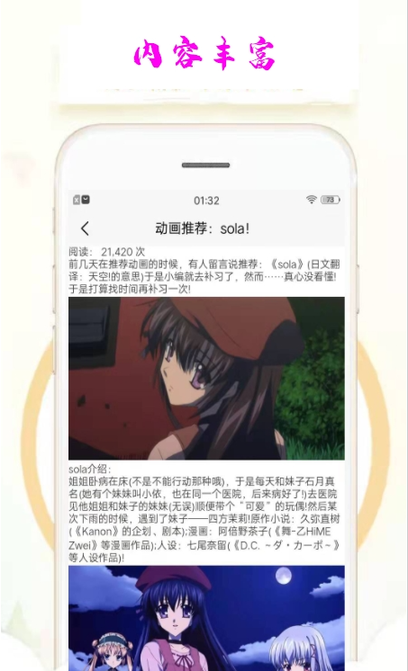 漫小肆漫画截图3