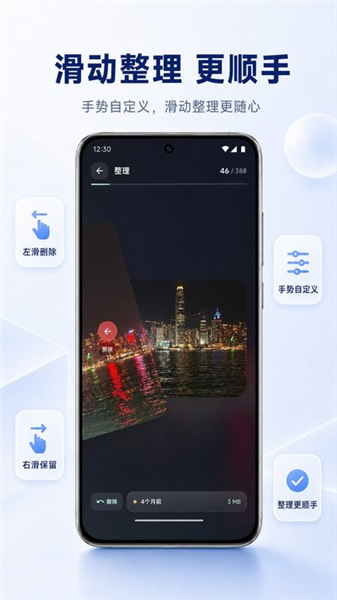 轻相册截图1