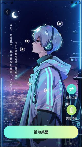 咕噜壁纸截图3