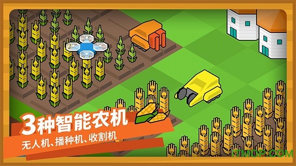 指令农场少儿编程截图2
