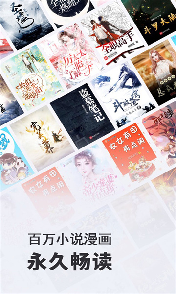 小小阅读截图2