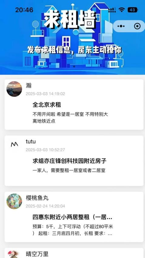 小紫薯截图1