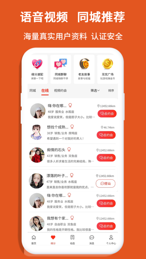 老无忧截图1
