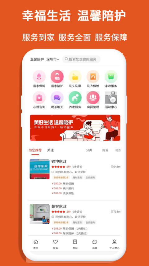 老无忧截图4