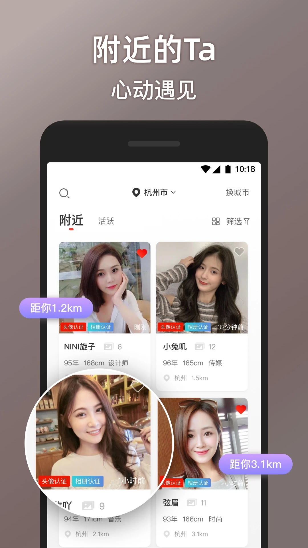 甜心世界截图2