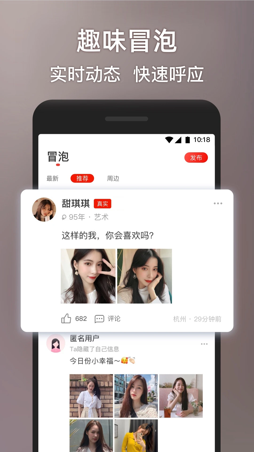 甜心世界截图4