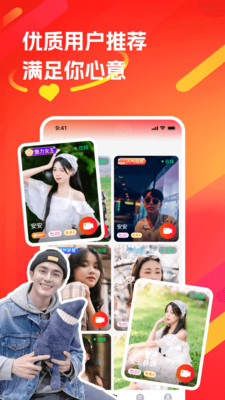双遇截图3