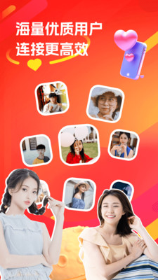 双遇截图4