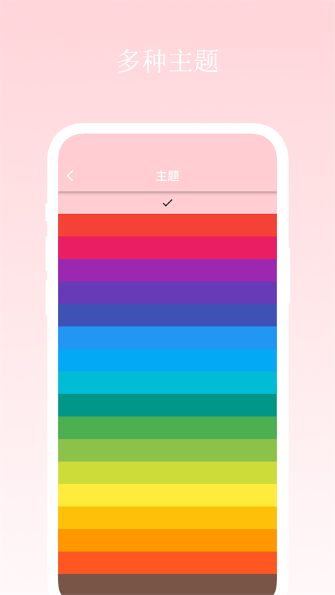 日记小本截图4