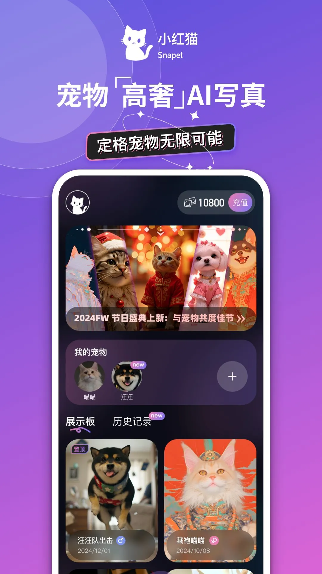猫着吧截图2