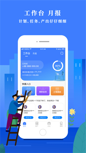 恒昌经营顾问截图3