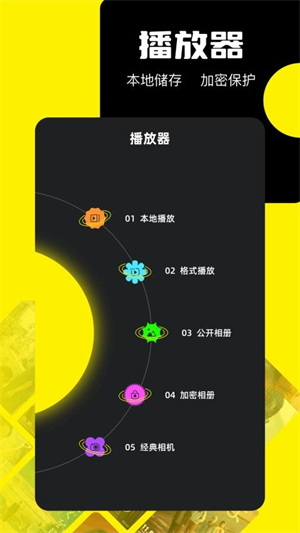 日剧天堂免费版截图1