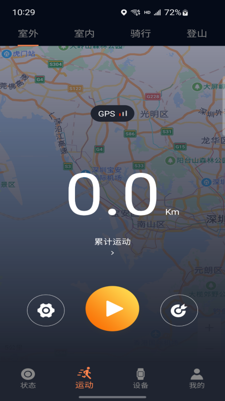 COFIT截图2