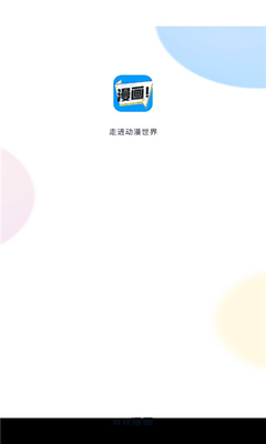 68漫画截图1