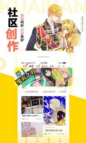 松鼠仓库截图1