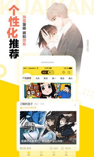 松鼠仓库截图2