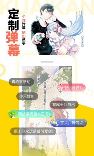 松鼠仓库截图3