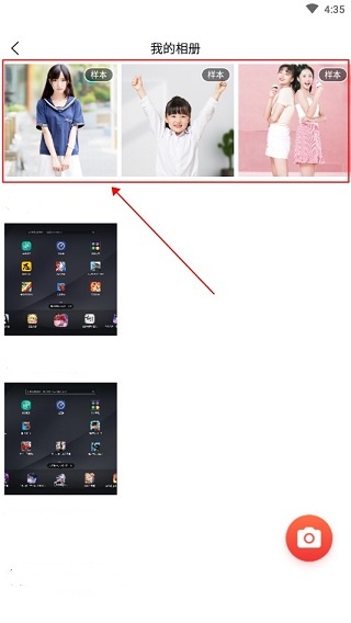 一键抠图王截图1