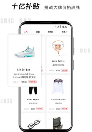 小潮盒截图3