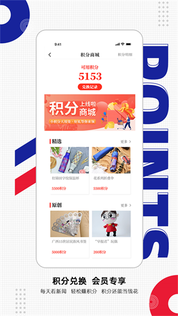 南国早报截图3