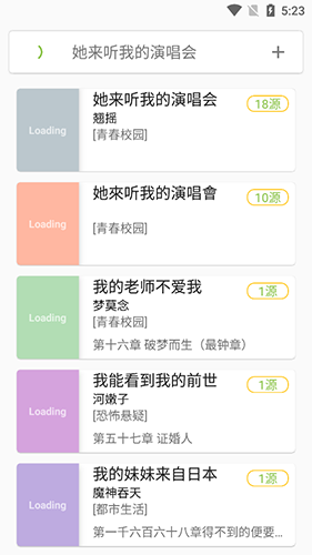 蛋皇阅读器截图3