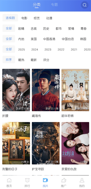 乐播视频截图1