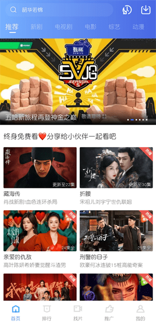 乐播视频截图2