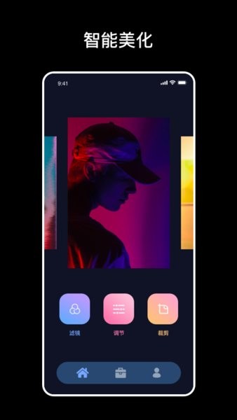 爆笑p图截图2