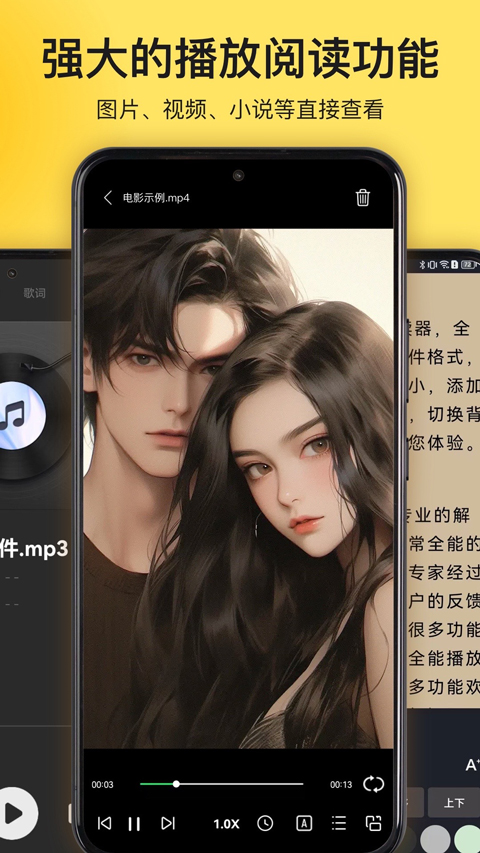 解压专家免费版截图2