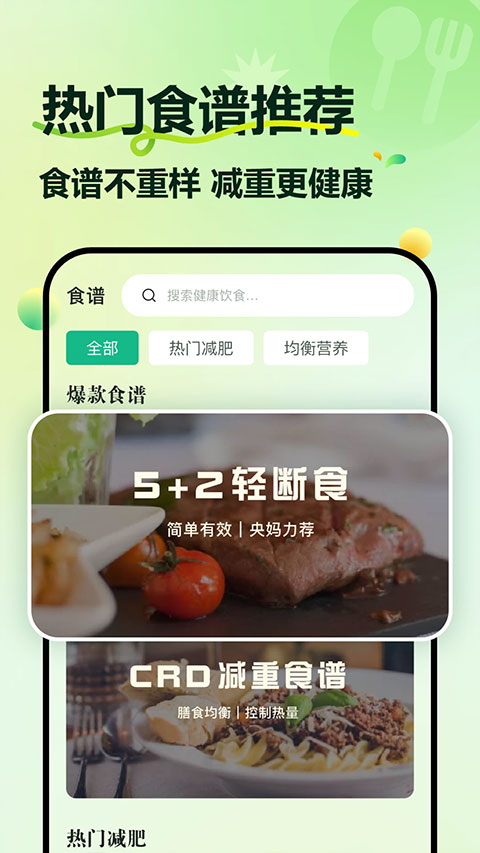 豌豆健康截图2