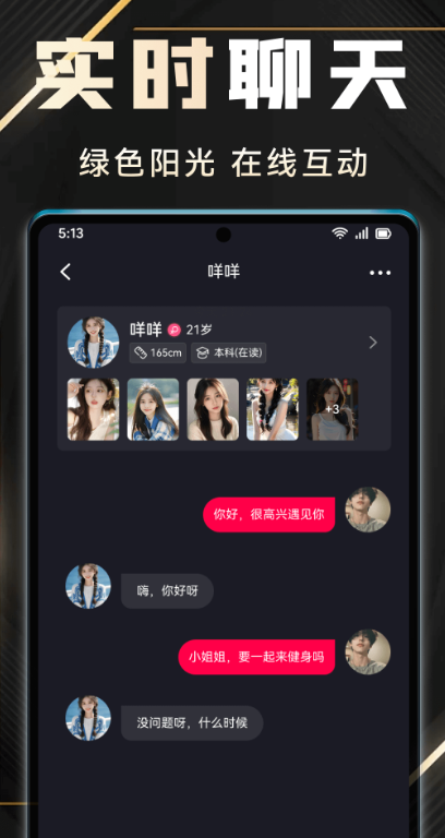 有月截图2