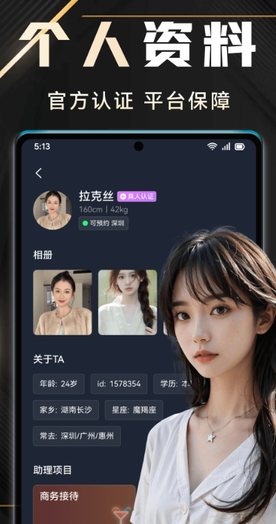 有月截图3