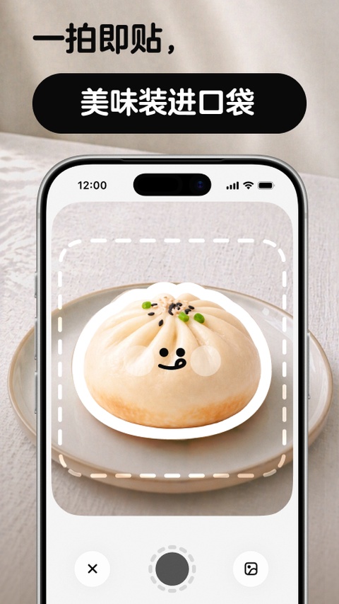 nosh截图1
