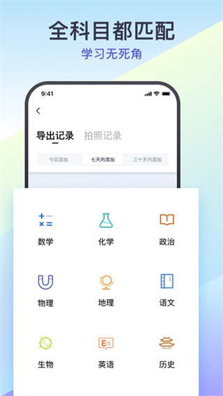 题有有截图1